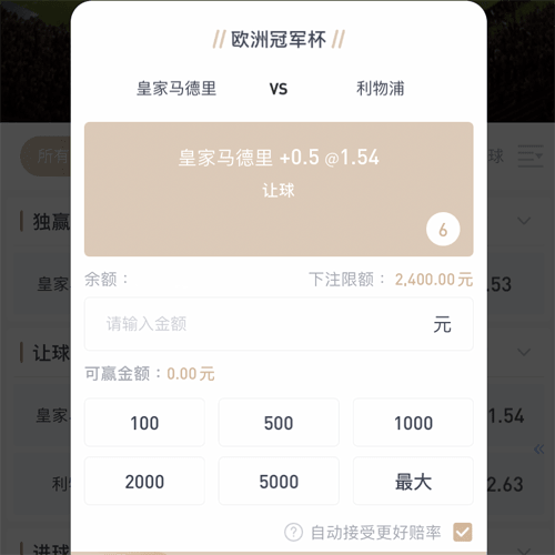 爱游戏体育官网app下载 CASINO